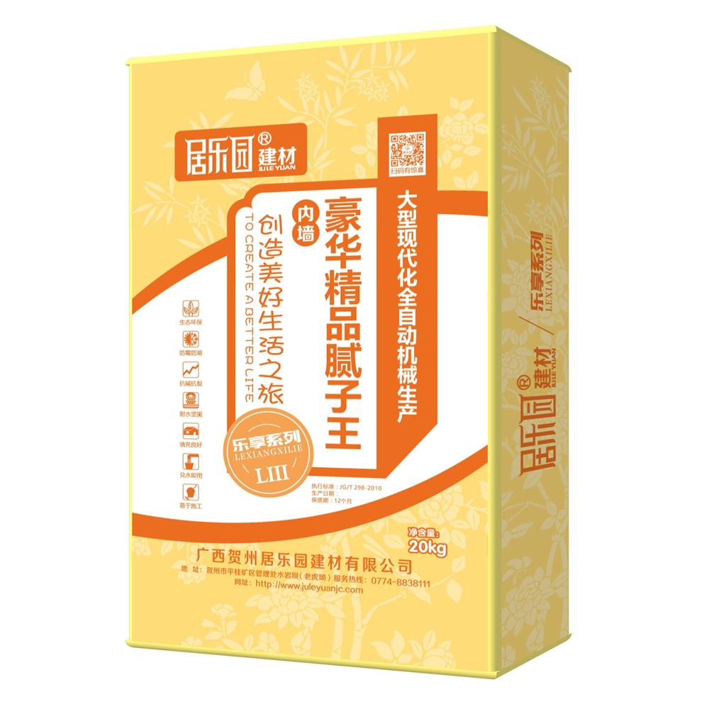 居樂園豪華精品膩子王