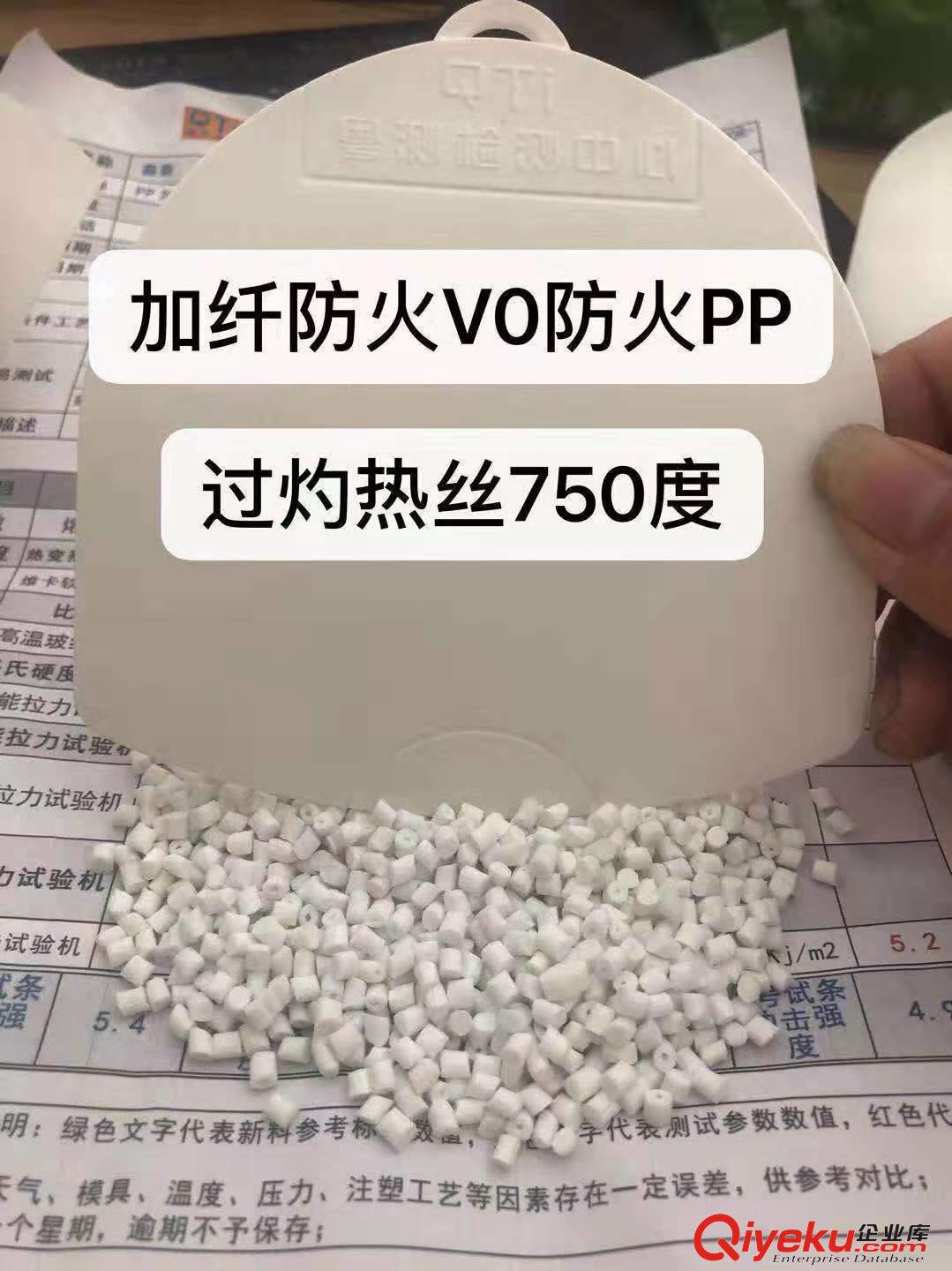 加纖防火VO,耐沖高沖擊