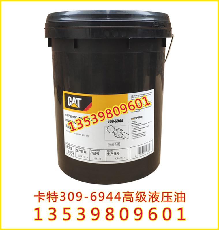 批發原裝卡特專用機油，卡特專用液壓油，卡特專用變速箱油，卡特專用齒輪油原始圖片2