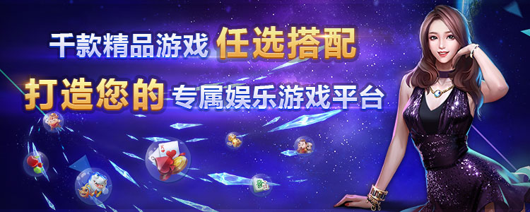 樂享暢游 手機游戲APP開發(fā)定制,游戲APP定制,房卡游戲開發(fā)公司原始圖片2