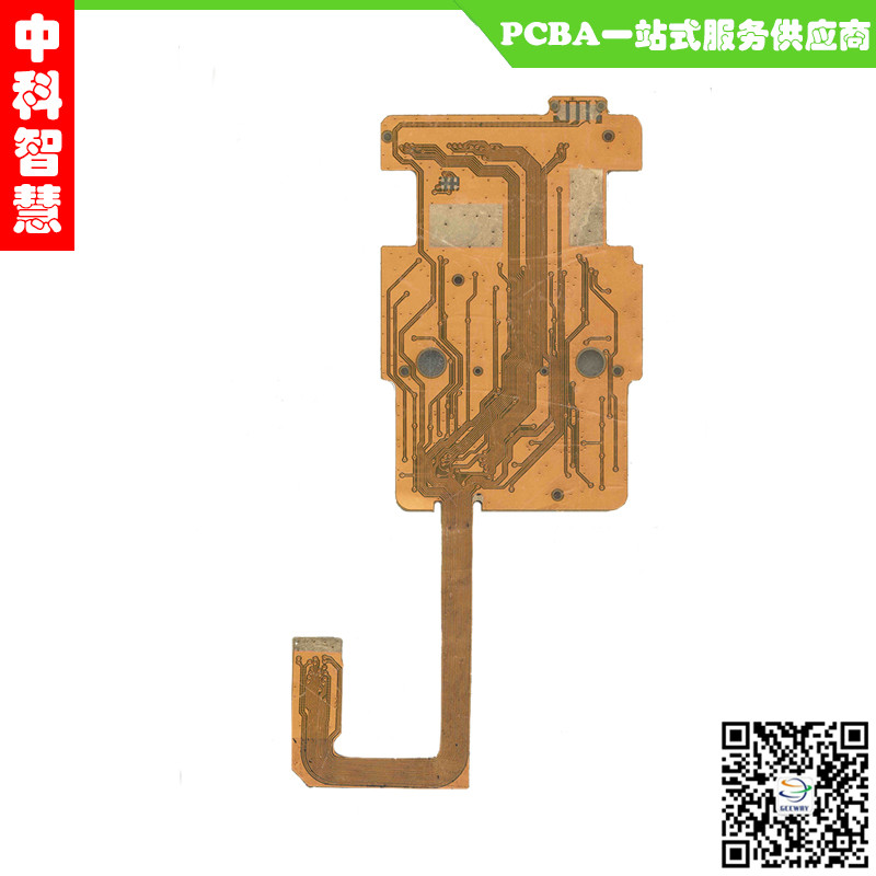 电路板(PCB、FPC、软硬结合板)抄板