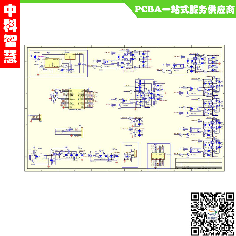 電路板(PCB、FPC、軟硬結合板)抄板