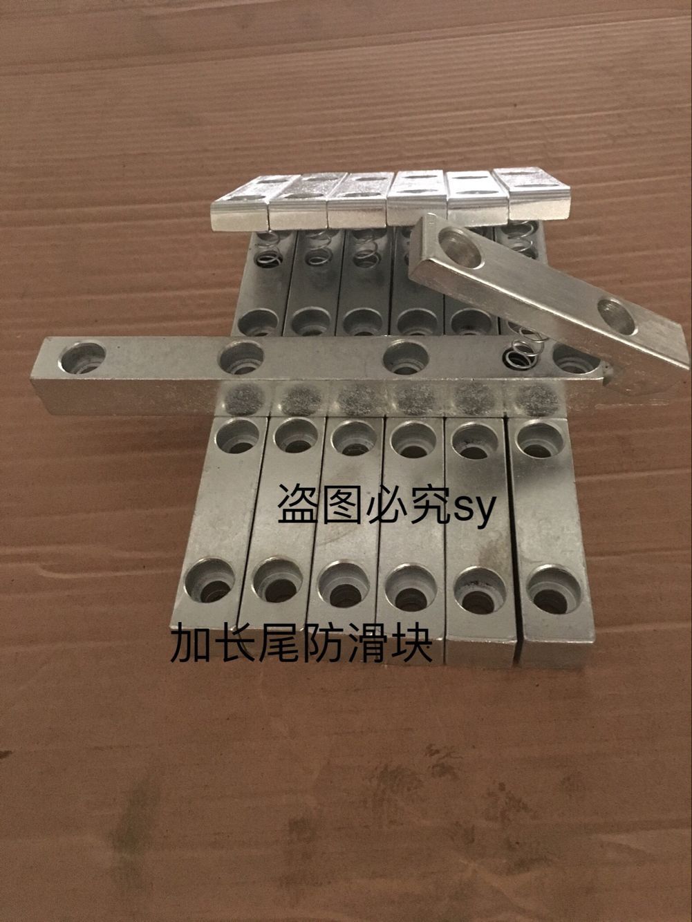PCB和CCL壓合用彈簧夾防滑擋塊止滑塊
