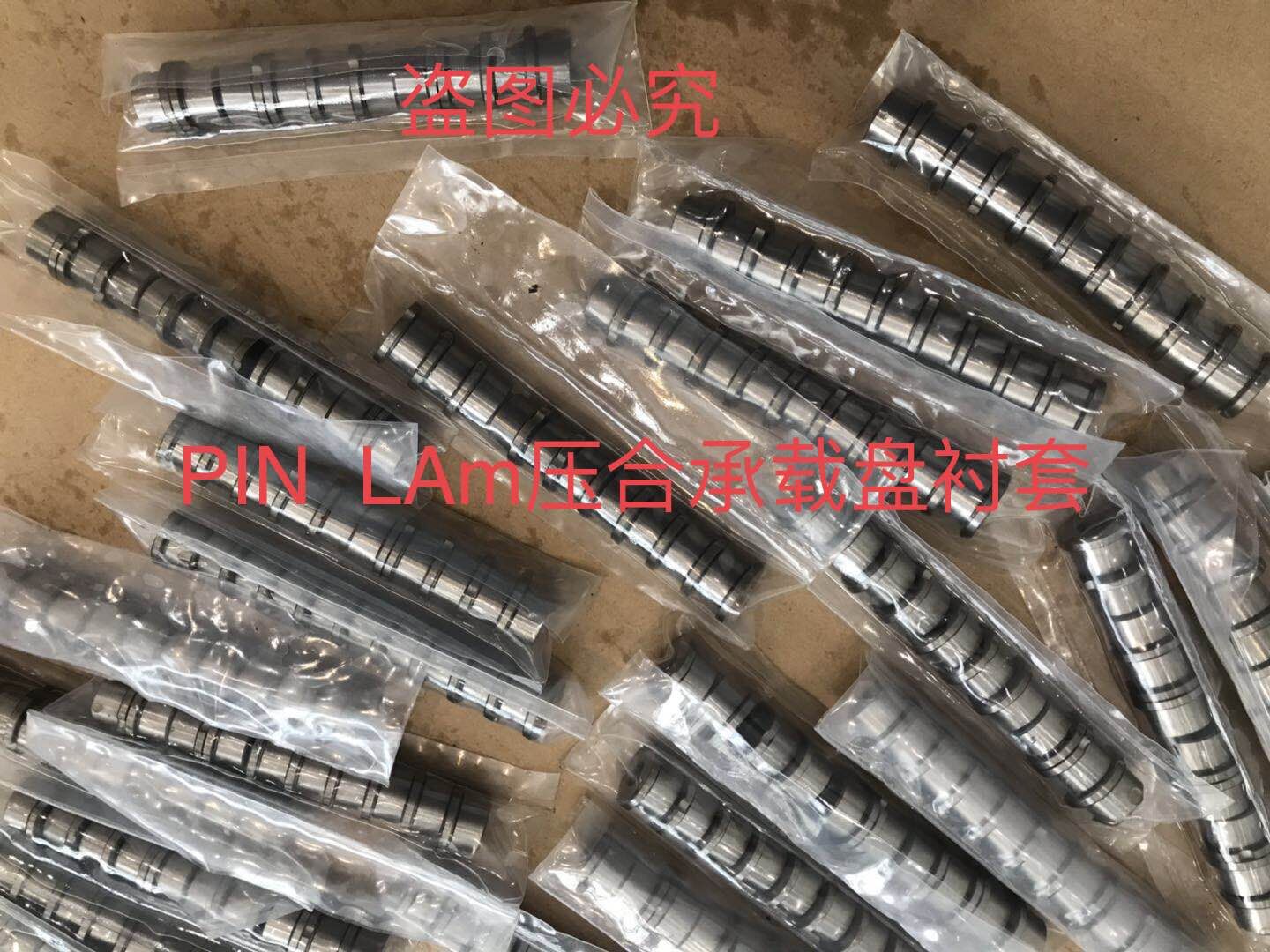 PCB和CCL壓合用銷釘襯套PIN釘PIN針