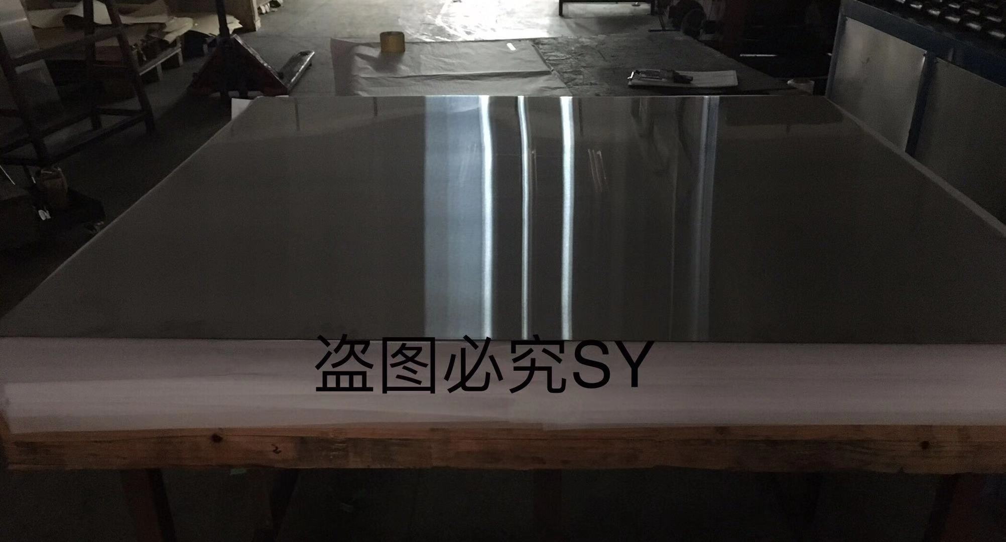 PCB壓合鋼板SUS630鏡面鋼板