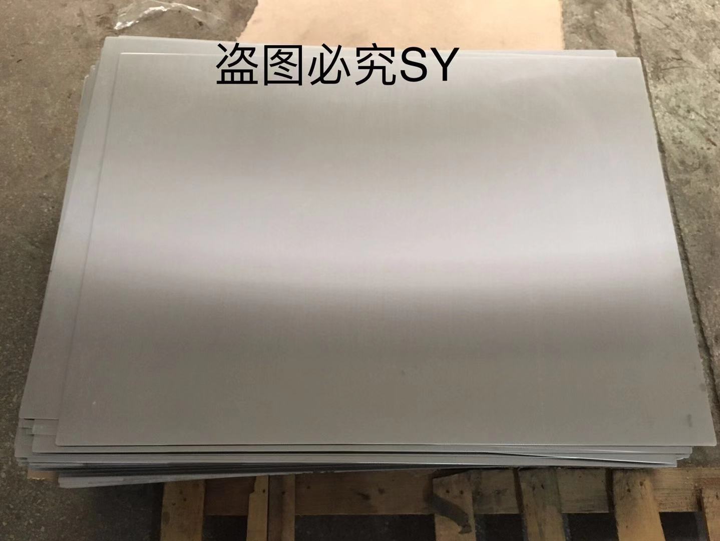 CCL鏡面鋼板SUS420層壓鋼板