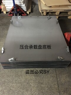 PCB和CCL壓合承載盤