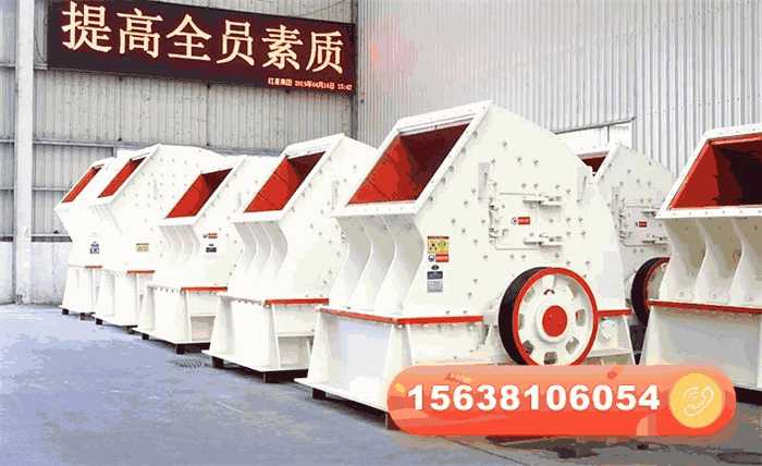 時(shí)產(chǎn)300噸的破碎機(jī)多少錢？如何選擇？原始圖片3