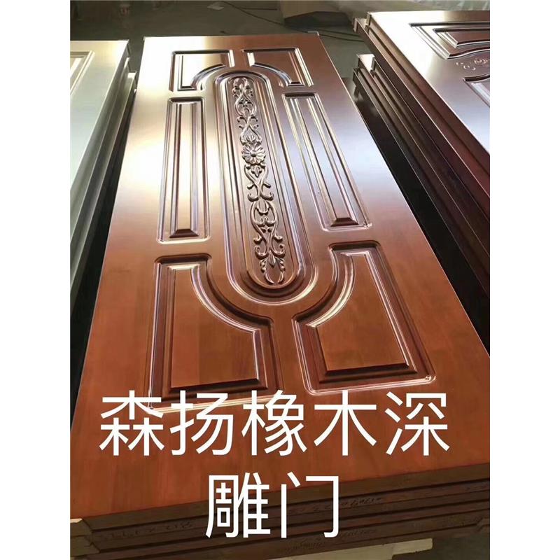 森扬橡木深雕门