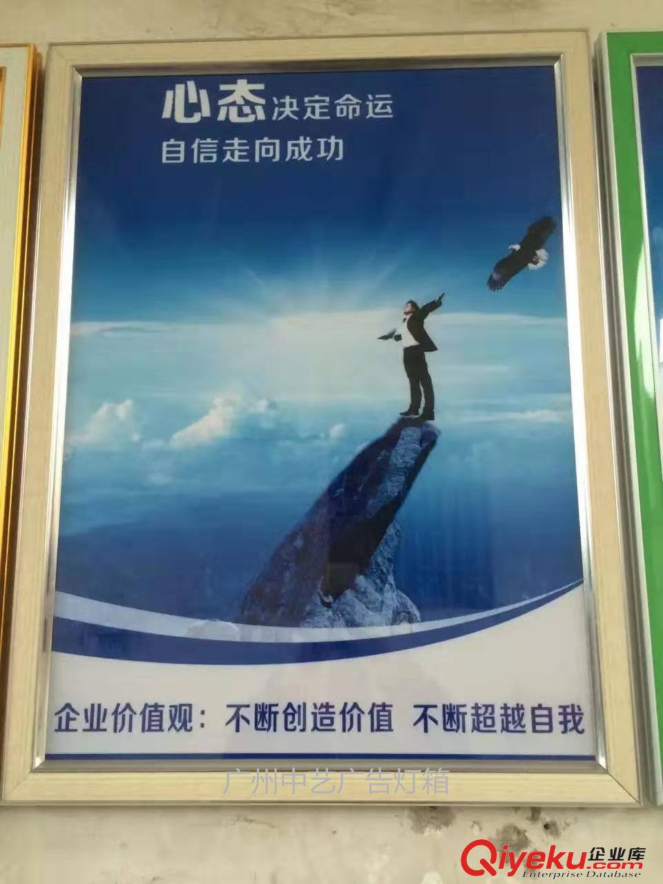 超薄燈箱,led超薄燈箱,燈箱廠,中藝燈箱廠原始圖片2