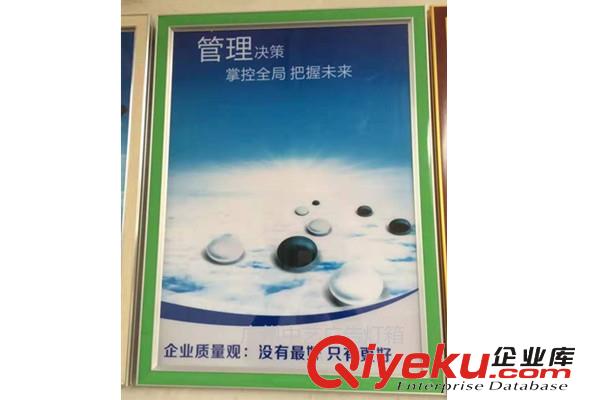 超薄燈箱,led超薄燈箱,燈箱廠,中藝燈箱廠