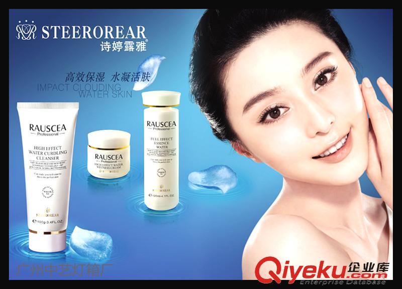 磁吸超薄燈箱,磁吸燈箱,中藝燈箱廠原始圖片3