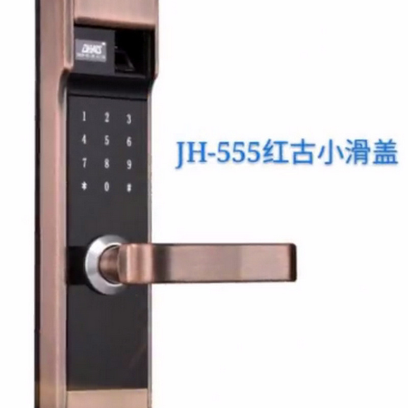 JH-555智能指紋密碼防盜門鎖家用房間大門鎖磁卡智能電子ksks