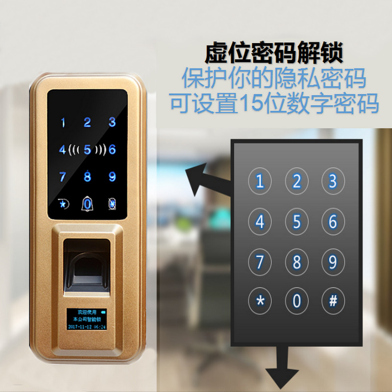 辦公室智能玻璃門鎖指紋密碼磁卡單開雙開免開孔電子智能玻璃門鎖原始圖片3