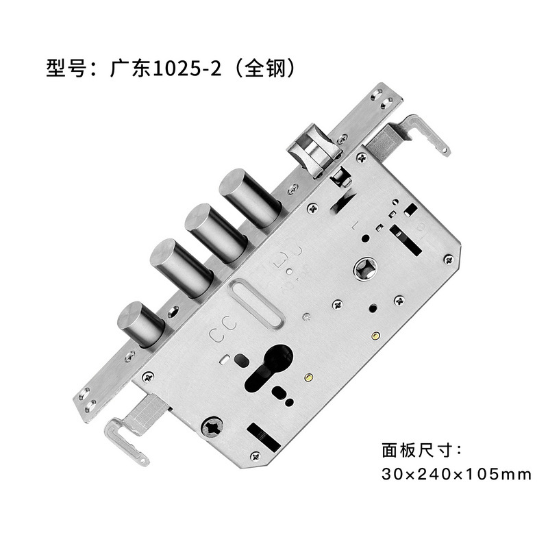 304不銹鋼防盜門圓柱舌鎖體6068鎖體指紋鎖配件通用天地鎖24X240