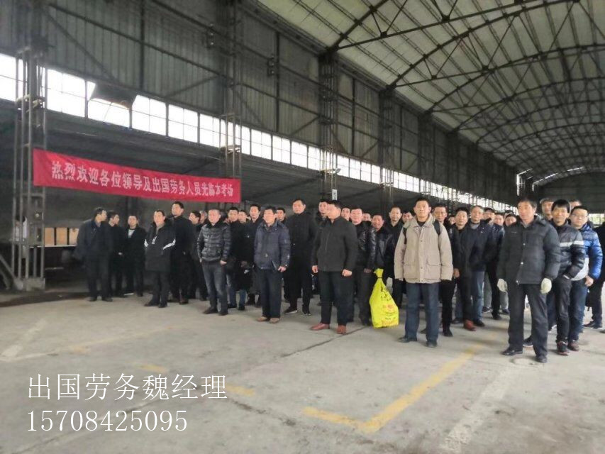 正規出國勞務新西蘭一手單項目保簽
