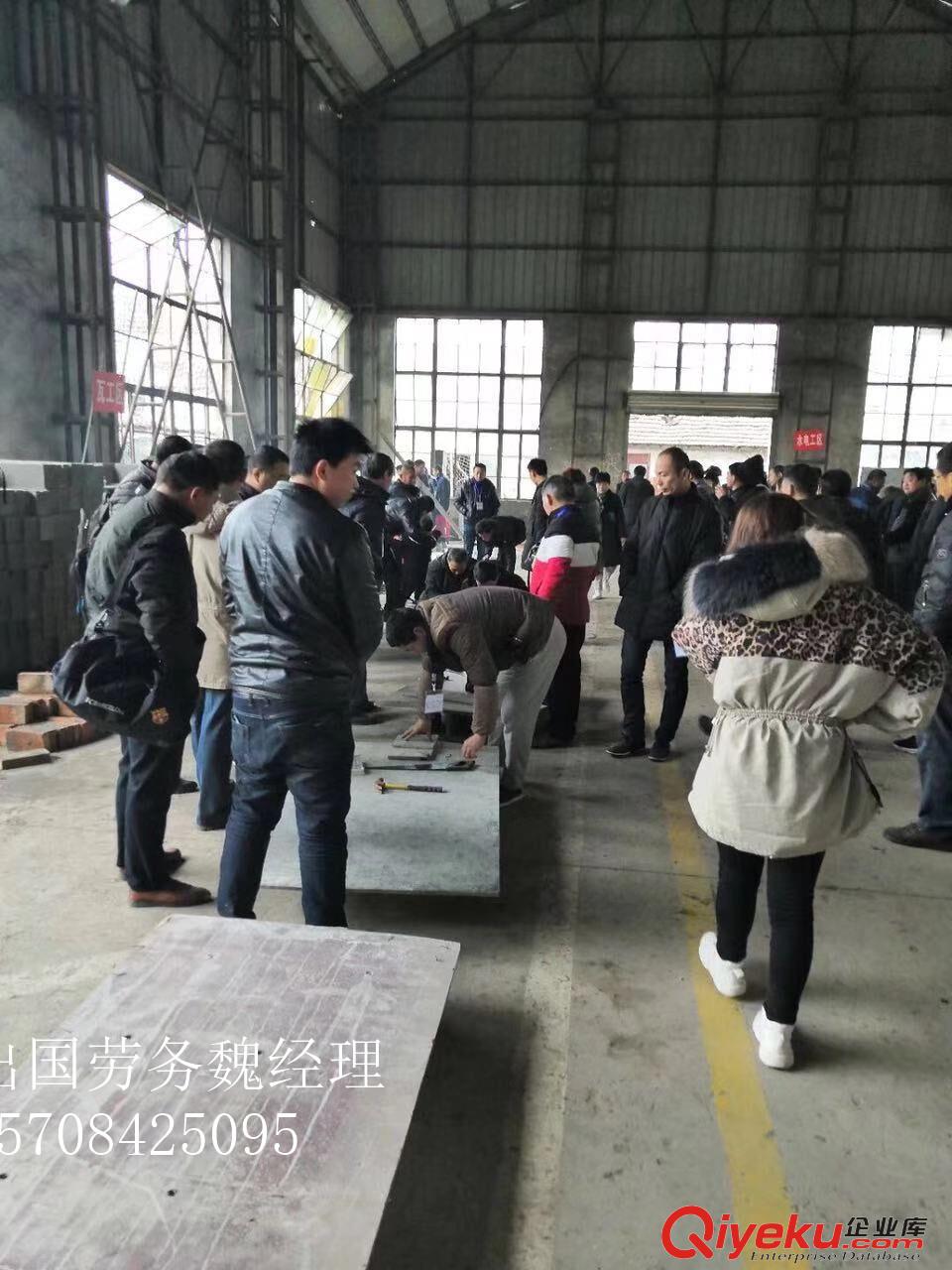 出國打工丹麥建筑工年薪40萬原始圖片3