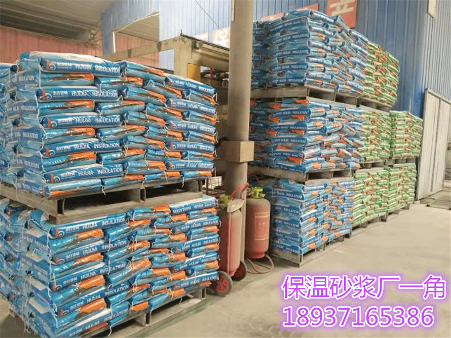 信陽無機玻化微珠保溫砂漿_價格_品牌_包裝_信陽保溫砂漿廠