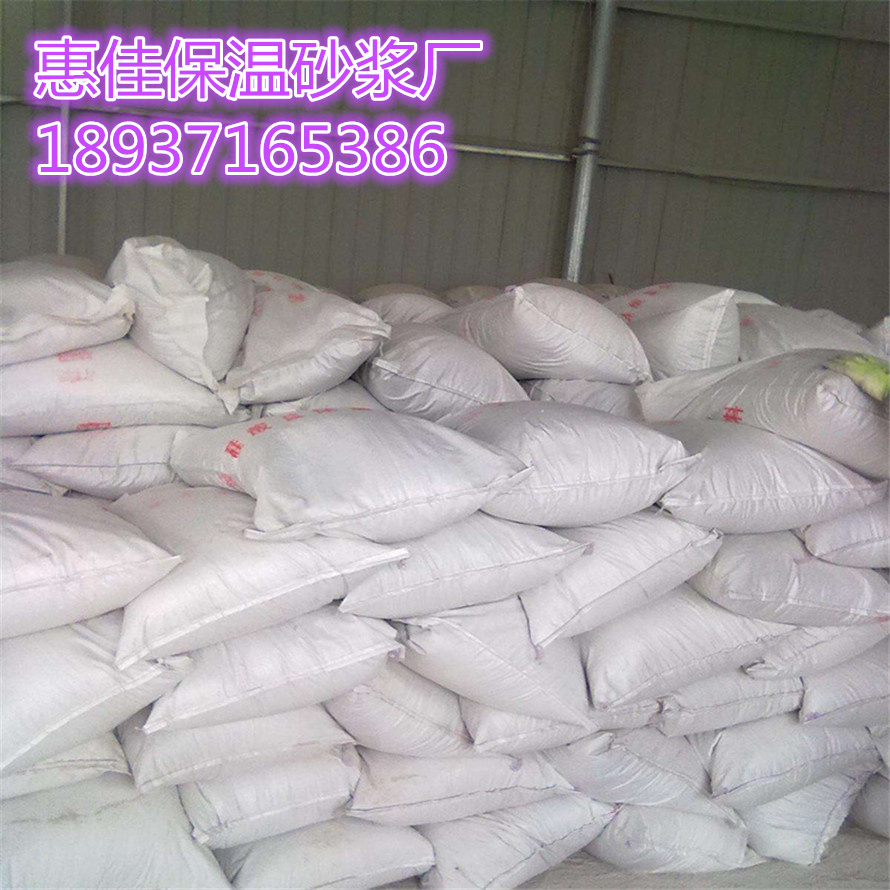 信陽特種保溫砂漿廠_聚合物抗裂防水砂漿_保溫板粘結砂漿_信陽保溫