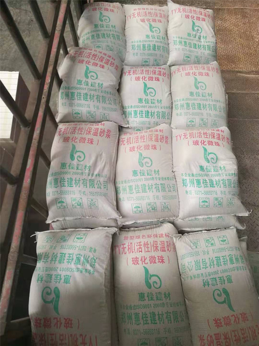 信陽(yáng)保溫砂漿|信陽(yáng)粘結(jié)砂漿|信陽(yáng)瓷磚粘接劑_信陽(yáng)保溫砂漿廠原始圖片2