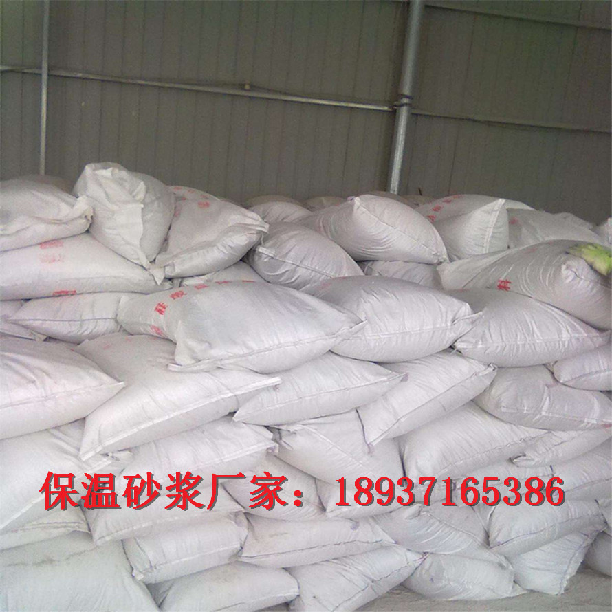 息縣?；⒅楸厣皾{_優(yōu)質(zhì)息縣玻化微珠保溫砂漿廠家價格
