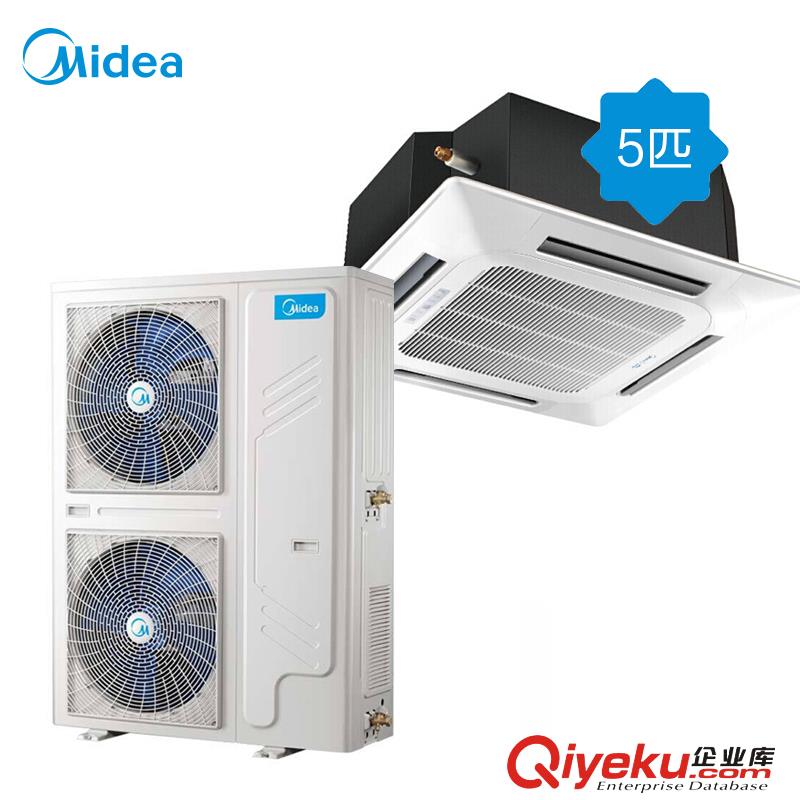 Midea/美的KFR-120Q中央空調5匹冷暖天花機嵌入式空調