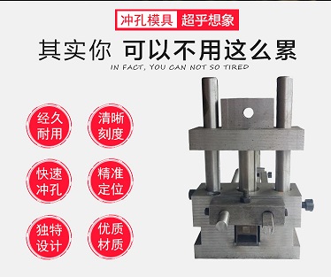 防盜網(wǎng)沖床百葉窗打眼機(jī)不銹鋼打孔機(jī)