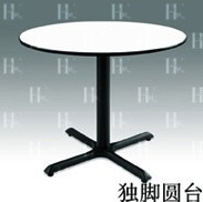 Cocktail table,WR-30