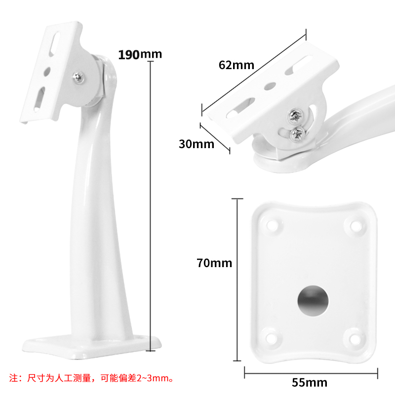 507監控支架鋁合金萬向室內外防銹監控器材周邊配件生產廠家原始圖片2