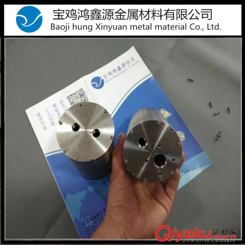 鈦合金耐壓艙 TC4深海密封艙 水下電子艙 聲吶發生器耐壓艙 鴻鑫源鈦業