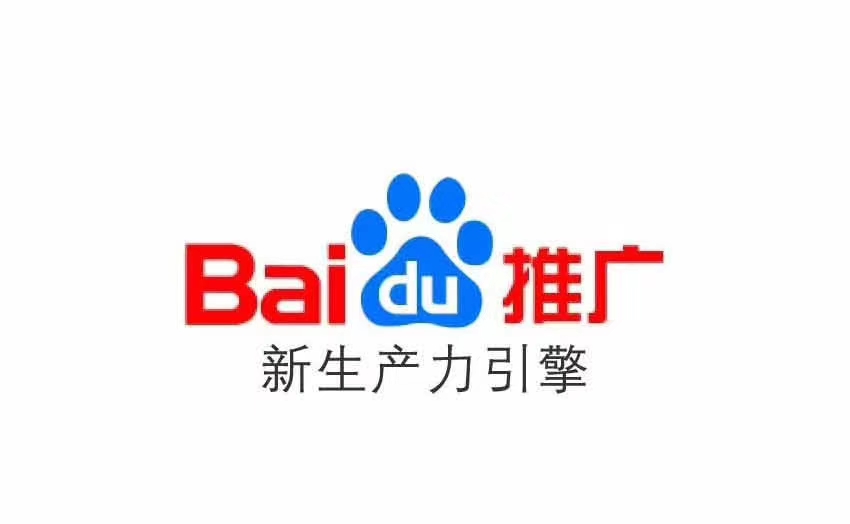 菏澤百度愛采購 官方指定服務商