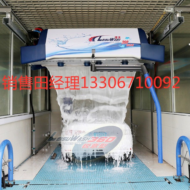 免擦式洗車機 全自動洗車機 無劃痕洗車機