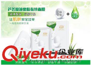 供應2019新款蘆薈護膚品蕓薈魔芳蘆薈滋養護膚套盒5件套裝