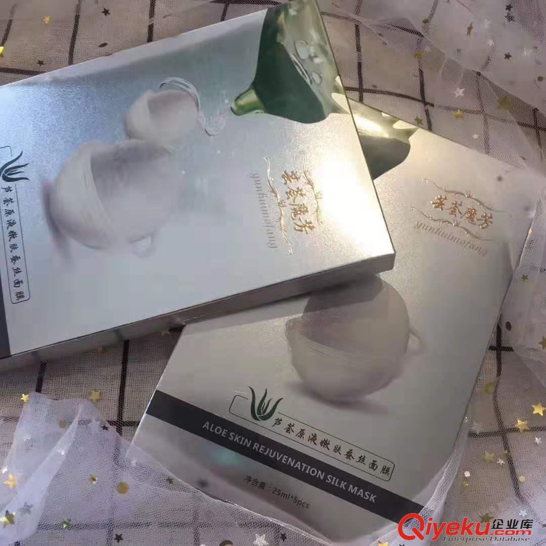 供應2019新款蘆薈面膜蕓薈魔芳蘆薈原液嫩膚保濕蠶絲面膜原始圖片3