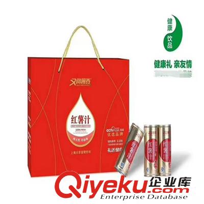 紅薯汁一件