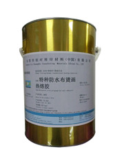 東莞創時防水尼龍布熱熔膠 特種防水布燙畫熱熔膠 特殊布料燙畫熱熔膠
