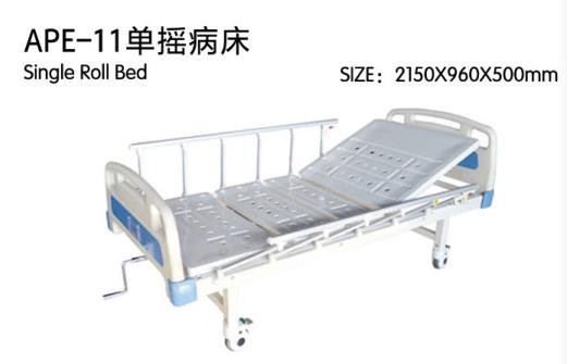 山東德曼醫(yī)療ABS床頭雙搖單搖護(hù)理床廠家直銷原始圖片2