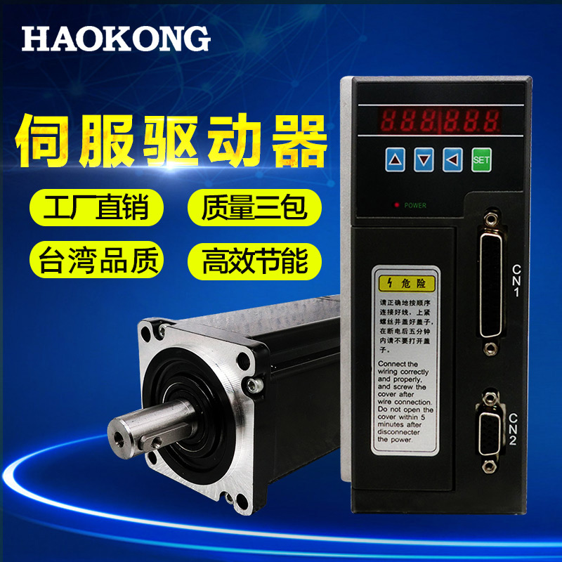 浩研HYEV6變頻器