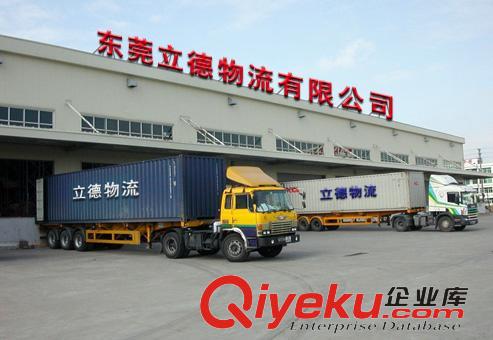 東莞市供應越南河內市物流公司原始圖片2