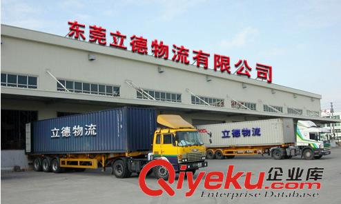 四會(huì)市出口到越南陸運(yùn)物流公司  越南物流專線原始圖片3
