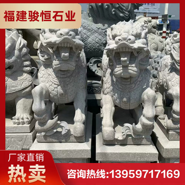 惠安石雕麒麟現(xiàn)貨 門口麒麟雕塑 花崗石麒麟