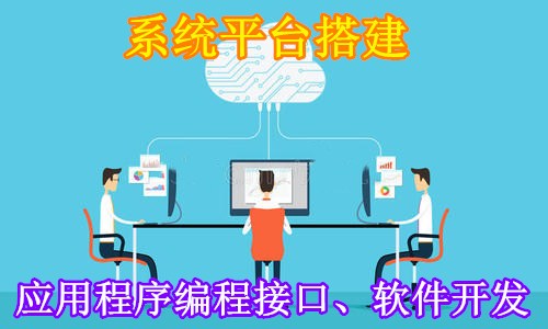 北京APP開(kāi)發(fā)定制 前端軟件微信小程序 公眾號(hào) PC端 網(wǎng)站設(shè)計(jì)開(kāi)發(fā)