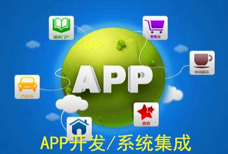 JAVA軟件R開發C#定制計算機小程序設計網頁App原始圖片2