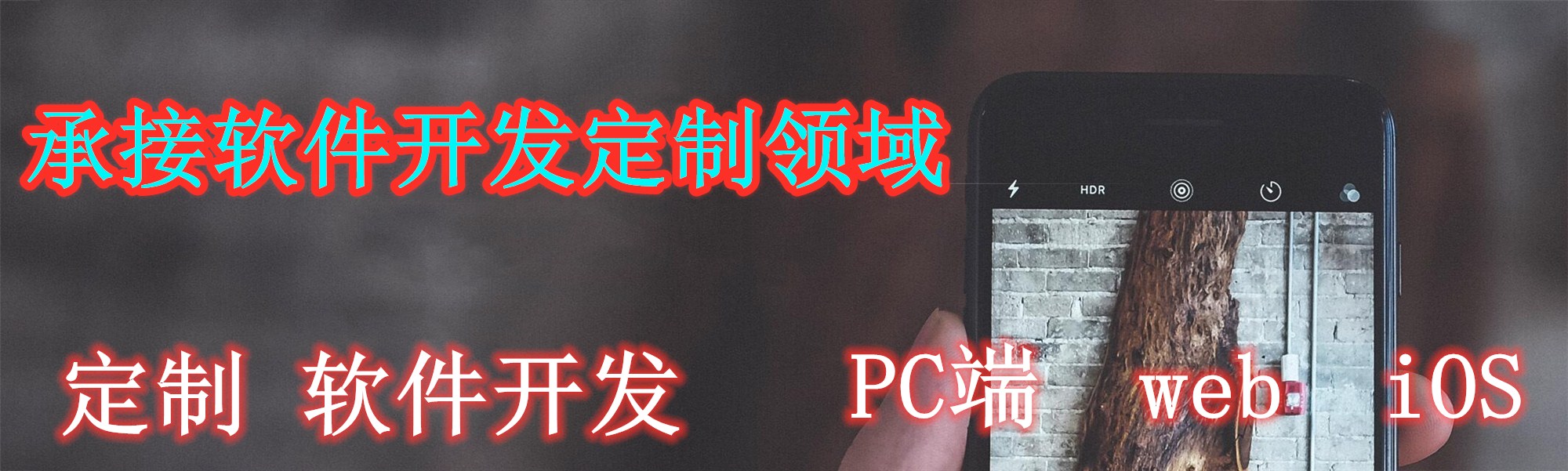 物聯(lián)網(wǎng)-共享經(jīng)濟(jì)開發(fā)系統(tǒng)哪家-好禾迅幫您解煩惱原始圖片3