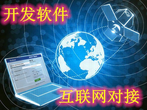 手機(jī)app開(kāi)發(fā)定制軟件 旺旺客 商城app APP制作定做