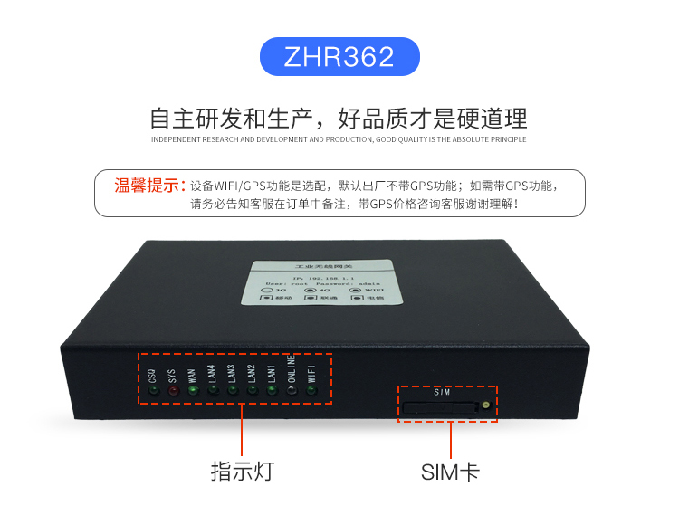 485轉4G全頻通4G路由器 串口服務器DTU插卡全頻 單串口/網口轉4G DTU ZH-B788-1原始圖片3