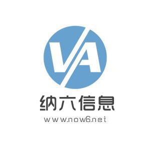 濟南營業性演出許可證原始圖片2