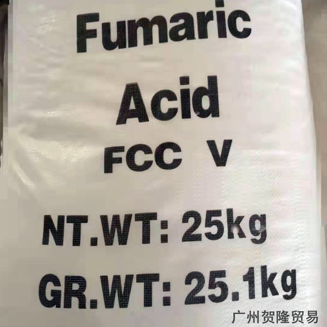 批發(fā)富馬酸工業(yè)級食品級 廣東富馬酸一手貨源價格實惠質(zhì)量放心