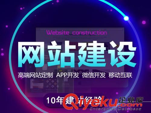 藍暉小程序和網站開發，軟件定制開發