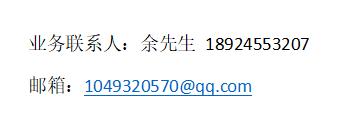 廣東危廢處理